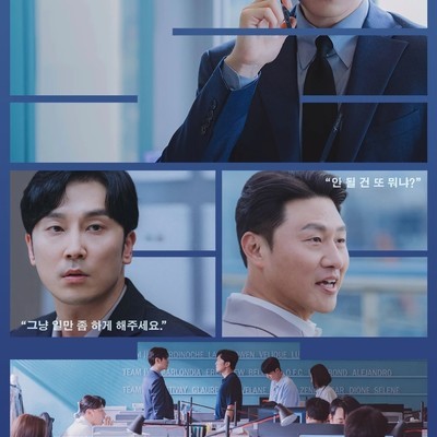 中奖后仍上班的职场故事