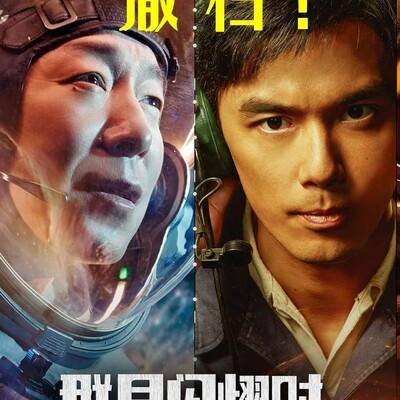 群星闪耀时宣布撤档