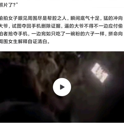 离谱事件的共性揭秘
