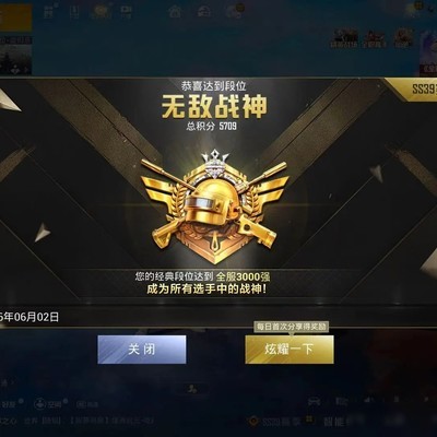 焚决战神梦