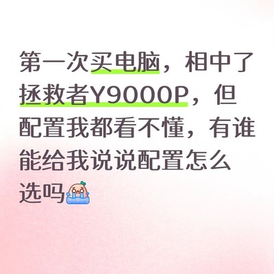 平面设计专业电脑推荐
