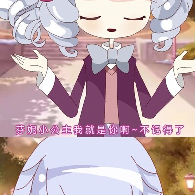 光明与黑暗芬妮