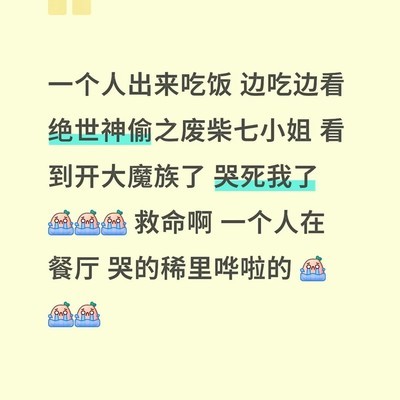 绝世神偷引人泪崩
