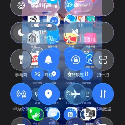 鸿蒙6沉浸光效Bug是故意的吗？