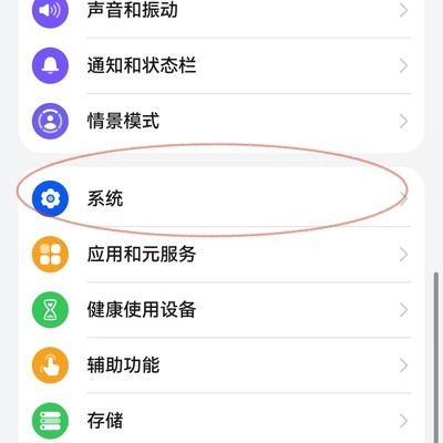 鸿蒙一键与轻触锁屏