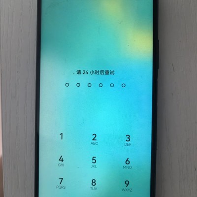 五一释怀，手机刷机