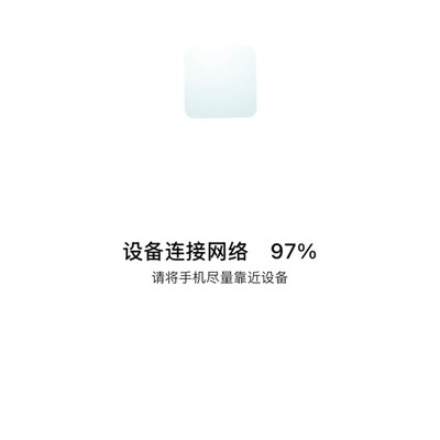 摄像头连接超时解决方法