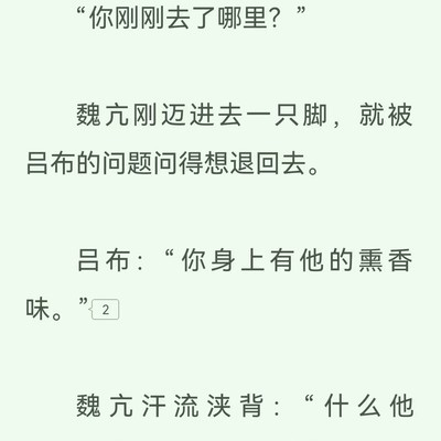 爽雷文，迷路破防记