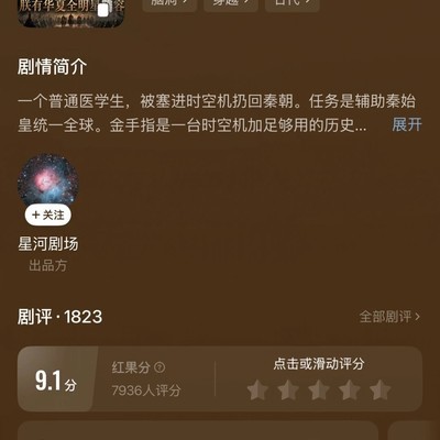 意难平终得圆满