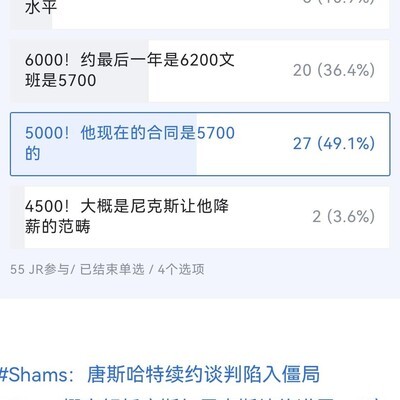 唐斯合同不该也不可大