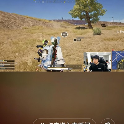 绝地求生，XBEI直播标题引发热议