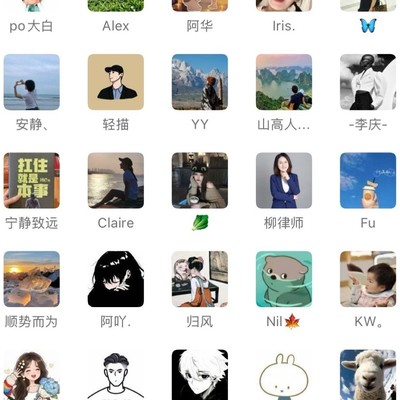 社会生活的精彩瞬间