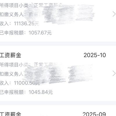 南京打工薪资现状