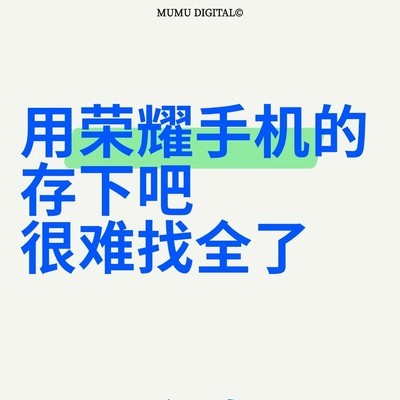 荣耀隐藏功能大揭秘