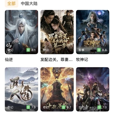 双平台4K弹幕剧集APP