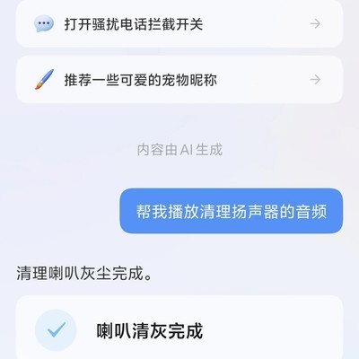 vivo X200 Ultra进水处理