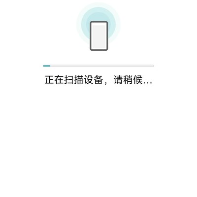 小米摄像头无法连接Wi-Fi