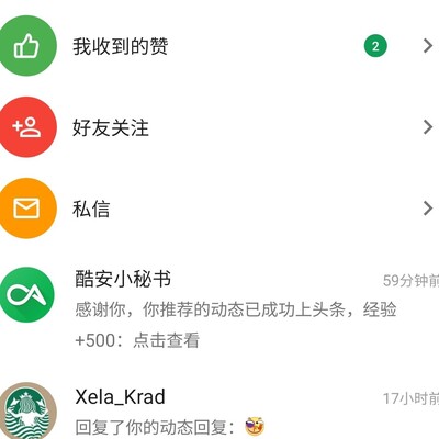 系统动画与高斯模糊，如何贴近自然规律提升体验？