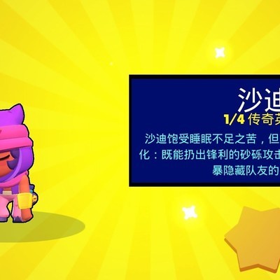 每日免费宝箱刚开出来的