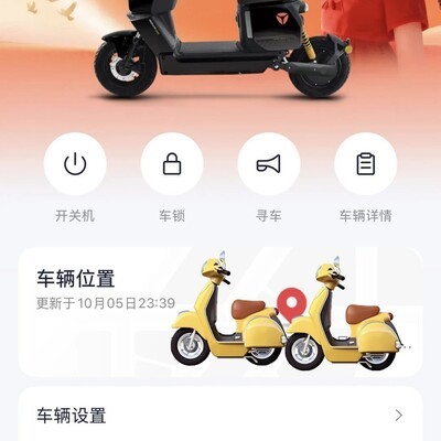 雅迪G18Y购车被忽悠