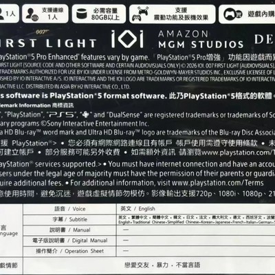 港版PS5韩封塑封问题