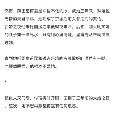 双重生先婚后爱