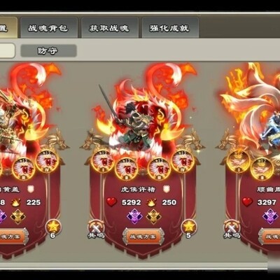 君临天下内部号福利