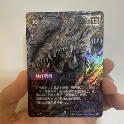 超编大龙符文惊喜开箱