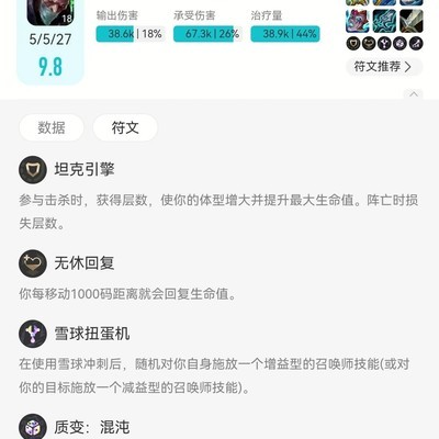 海斗炼金欢乐体验