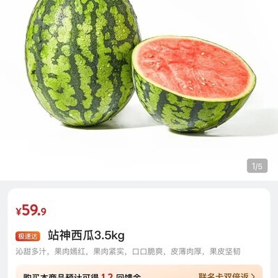 山姆商品价格持续上涨