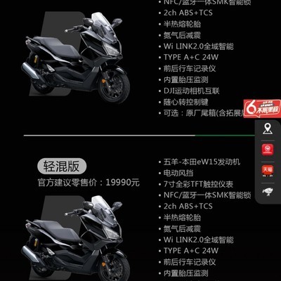 混动版与燃油版如何选