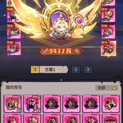 招募游戏托演戏冲榜
