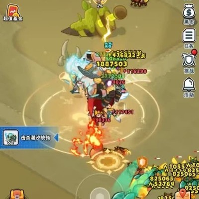 百炼电矿二号Boss攻略
