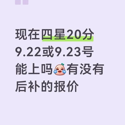 代打鏖战53小时