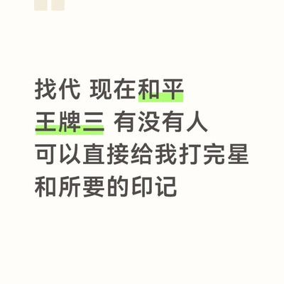 iOSV信誉与带价图