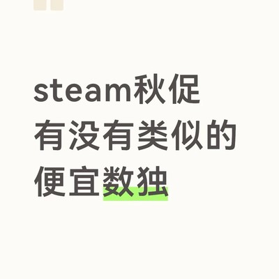 AI数独拼图游戏