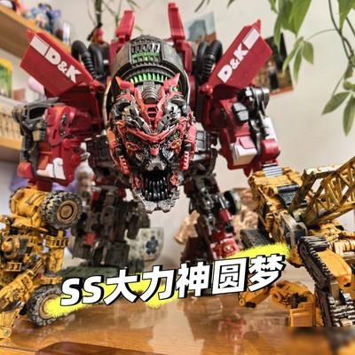 挖地虎合体大力神登场
