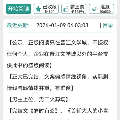 上神归来仙侠完结
