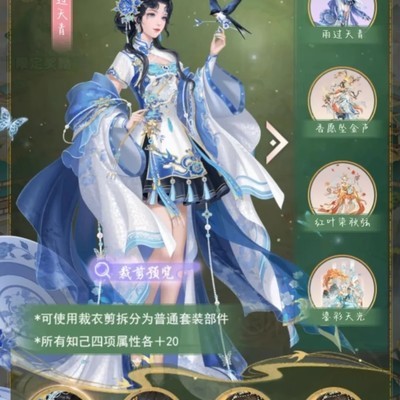 花之舞零氪攻略