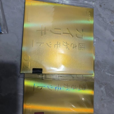 黄金大力神胶皮性能解析