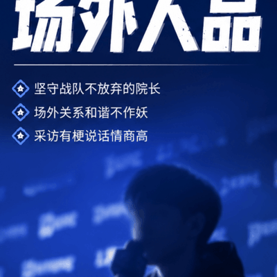 王者荣耀，哥哥长得帅，我喜欢可以吗