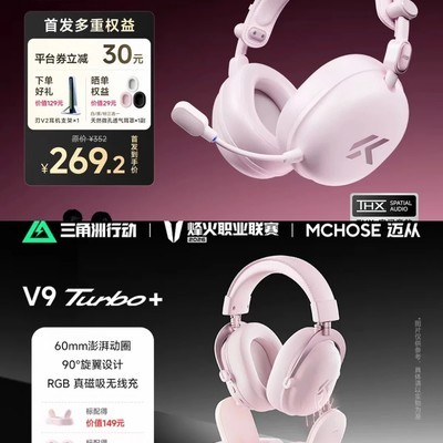 R9与V9 Turbo+深度对比