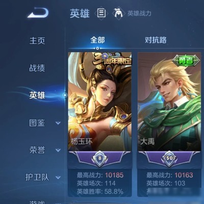 赛季末混万战积分战