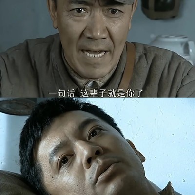 李云龙与赵政委的战友情