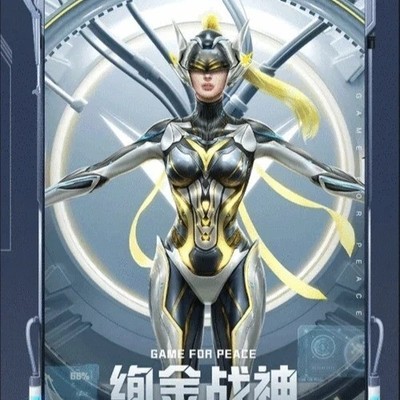 和平精英激战未来图