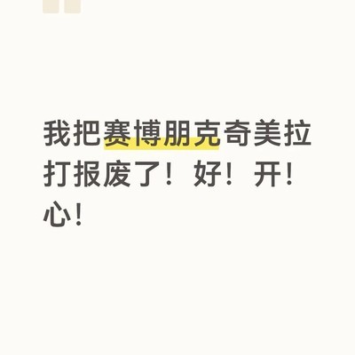 首战告捷，机械蜘蛛Boss