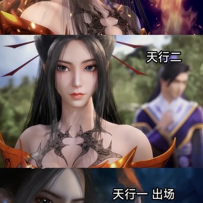 天行九歌百越天团形象变迁