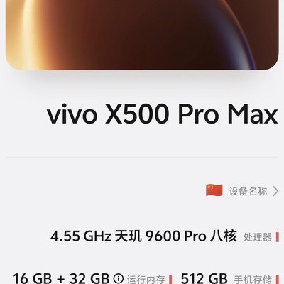 vivo真香体验