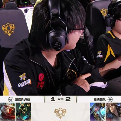 RW vs 狼队决胜局激战
