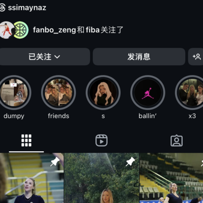 曾关注土耳其女运动员引热议